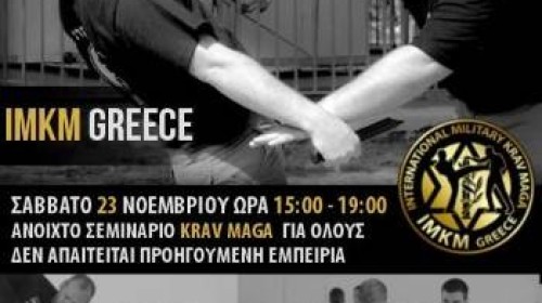 εικόνα άρθρου
