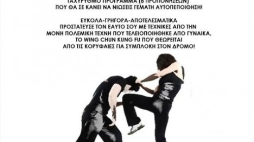 εικόνα άρθρου