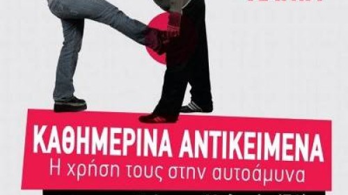 εικόνα άρθρου