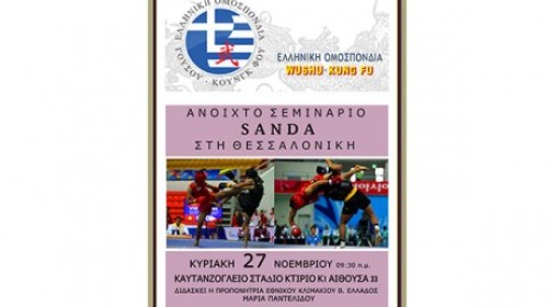 εικόνα άρθρου