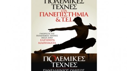 εικόνα άρθρου