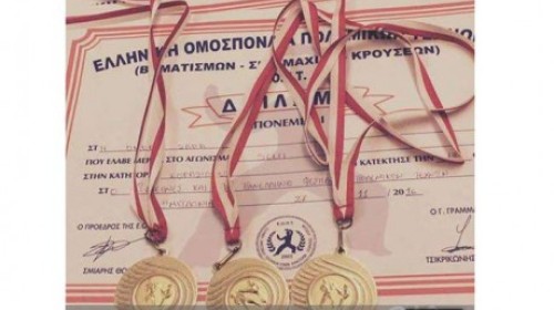 εικόνα άρθρου