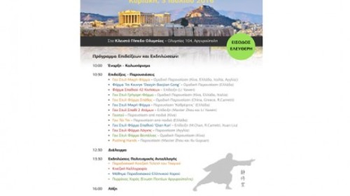εικόνα άρθρου