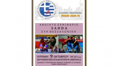 εικόνα άρθρου