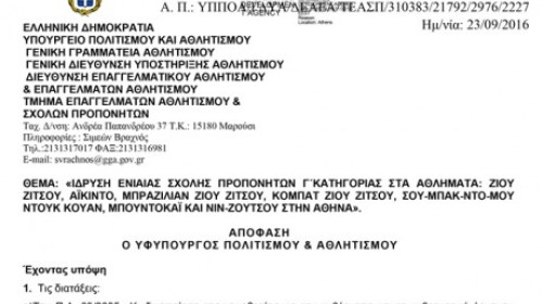εικόνα άρθρου