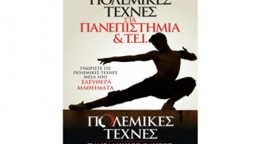 εικόνα άρθρου