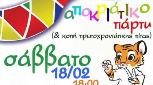 εικόνα άρθρου