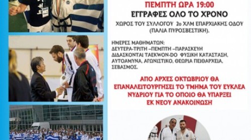 εικόνα άρθρου