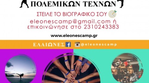 εικόνα άρθρου