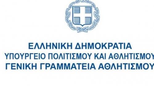 εικόνα άρθρου