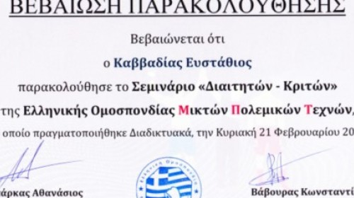 εικόνα άρθρου