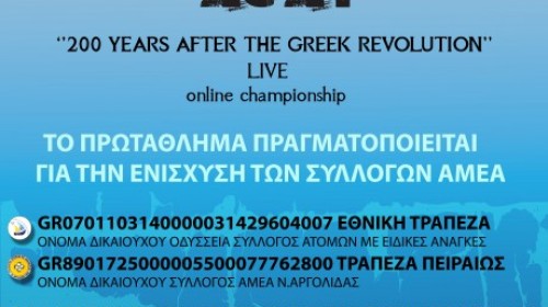 εικόνα άρθρου