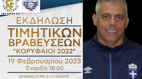 εικόνα άρθρου