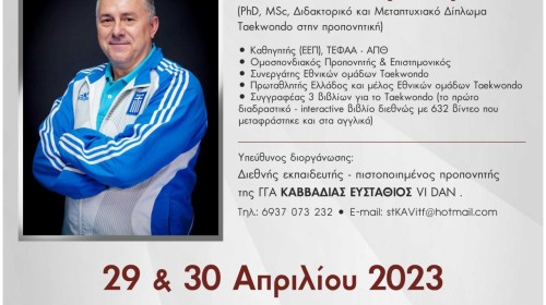 εικόνα άρθρου