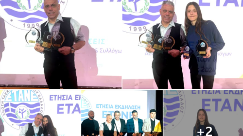 εικόνα άρθρου