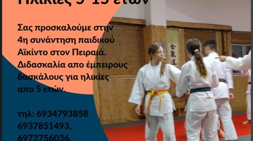 εικόνα άρθρου