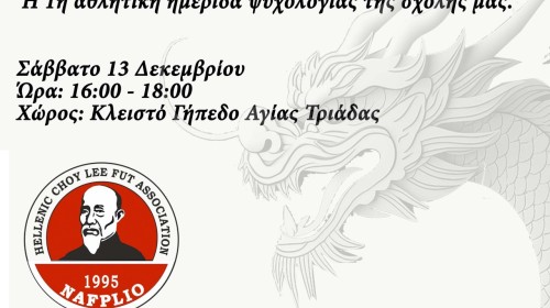 εικόνα άρθρου