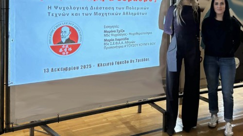 εικόνα άρθρου