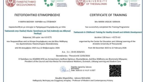 εικόνα άρθρου