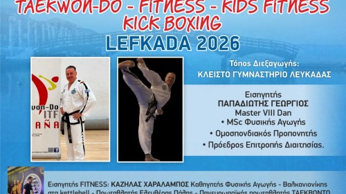 εικόνα άρθρου
