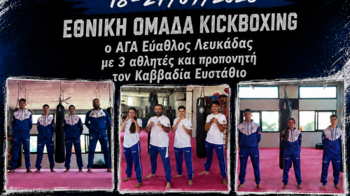 εικόνα άρθρου