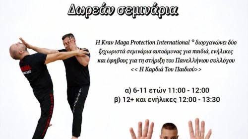 εικόνα άρθρου