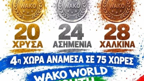 εικόνα άρθρου