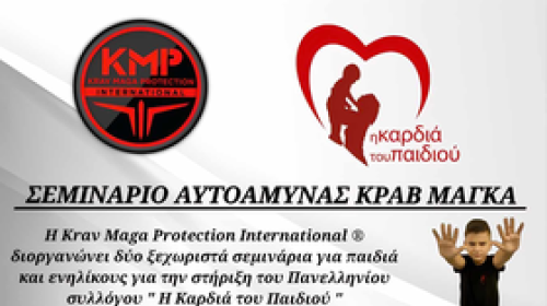 εικόνα άρθρου