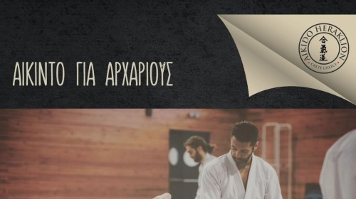 εικόνα άρθρου