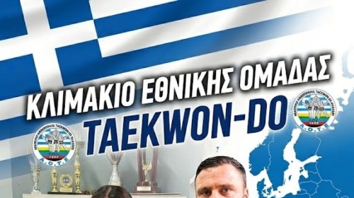 εικόνα άρθρου