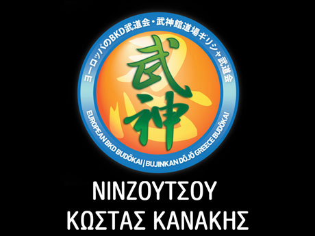 logo σχολής