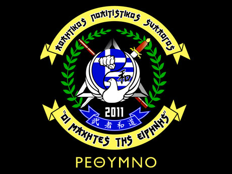 logo σχολής