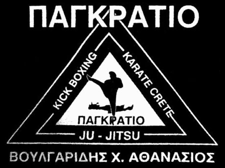 logo σχολής