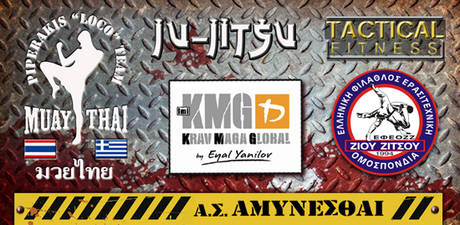 logo σχολής
