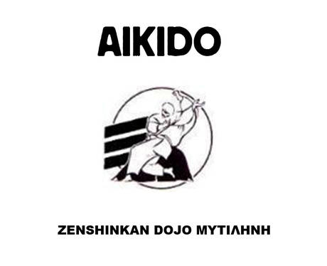 logo σχολής