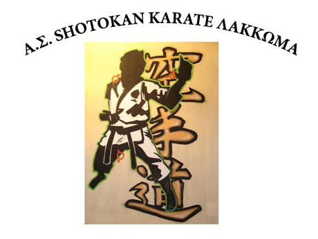 logo σχολής