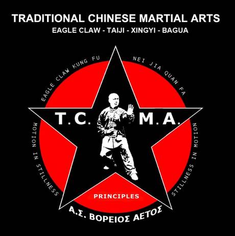logo σχολής
