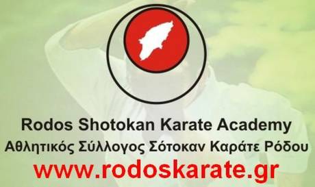 logo σχολής