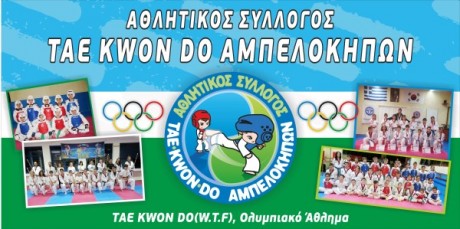 logo σχολής