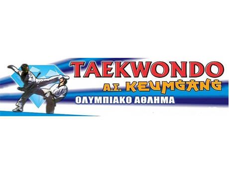 logo σχολής
