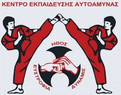 logo σχολής