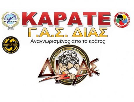 logo σχολής