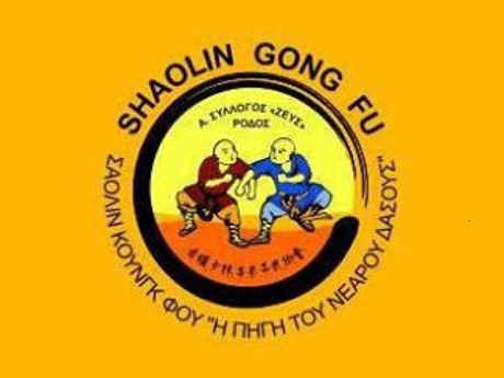 logo σχολής