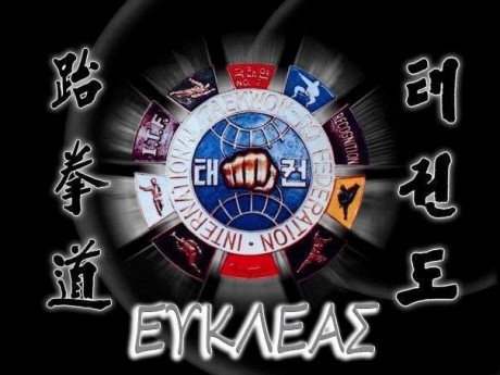 logo σχολής