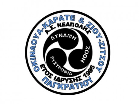 logo σχολής