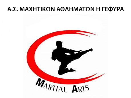 logo σχολής