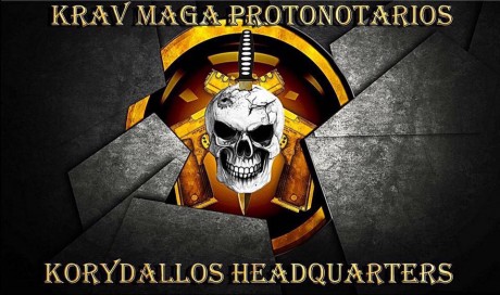 logo σχολής