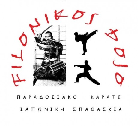 logo σχολής