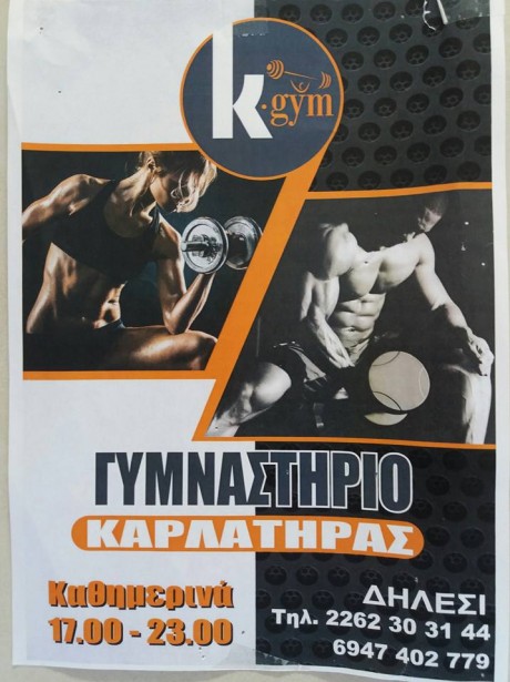 logo σχολής