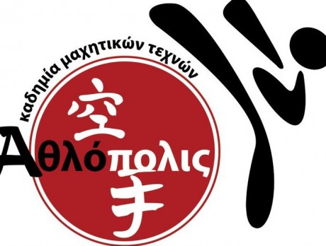 logo σχολής